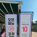 더웨이닝커피 사천점 이미지