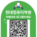 컴퓨터로 준비하는 수행평가 이미지