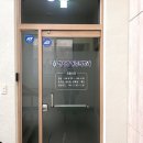 한사랑마취통증의학과의원 이미지