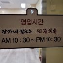 장가네칼국수 - 평택시 정암로 1 | 장가네칼국수