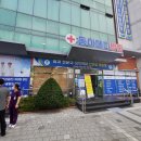 동아병원 이미지