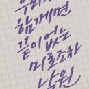 새한디플러스