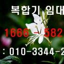 신도네트남부센타
