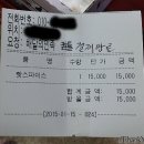 네네치킨신이문점 이미지