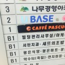 애플행정사사무소 이미지