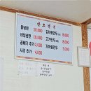 포천냉면