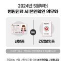 운정채한의원 이미지