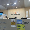 [코로나3차 백신] 혜화 마로니에 이비인후과