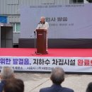 영풍환경㈜ 이미지