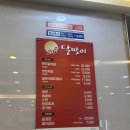 달맞이집 | 대구 시지 돼지갈비집 달맞이 후기