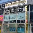 수원부동산중개법인(주) 이미지