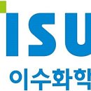 (주)이수개발 이미지