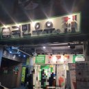 국민우유집광명점