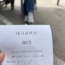 GS25진주정촌삼일로점 | [진주 정촌 맛집] 화원삼계탕 카페녹무 내돈내산 솔직후기