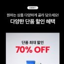 만기획