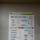 정다운호프 이미지