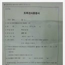 박철희농장 네이버블로그