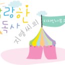 율댄스타임 이미지
