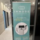 덕인내과의원 | 송파구 잠실역 인모드 후기(FX+Forma) 1회!