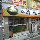 시장로71번길 이미지