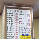 24시교동촌콩나물해장국밥 이미지