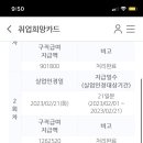 고양고용복지센터 이미지