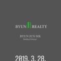 바이언부동산중개&컨설팅사무소 이미지