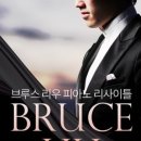 브루스 리우 피아노 리사이틀 이미지
