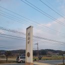 충남 보령 천북굴단지 인근 분위기 좋은 카페 &#39;카페장은리&#39; 솔직 후기!