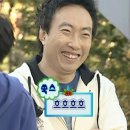 영미니네 | Kummerspeck