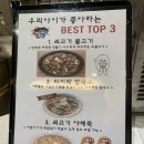본건강한상 - 목포시 | 본건강한상