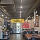 하대동130 | 진주 하대동 맛집 눈꽃삼겹살 방문후기