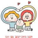 동신어린이집 | 동묘 창신동 문구완구거리 I 말랑이 왁뿌볼 크런치 스퀴시 종류 총정리