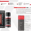 맥스시스템 이미지