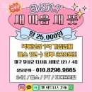 웰휘트니스24H다사 이미지