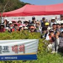 제13회 5670아름다운동행 카페지기배 파크골프대회 공지 이미지