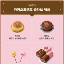 파리바게뜨 남외점 이미지