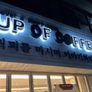 트리플에이치푸드 | [5/27]인생이란... 워라밸...등촌/ 쌍공/분노의질주