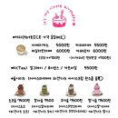 마이리틀벌스데이 이미지