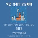 올리브부동산중개법인 이미지