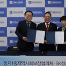 SK청솔노인복지관 이미지