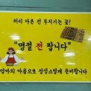 토프랜드 - 강남구 언주로173길 19 | 토프랜드