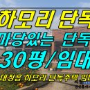상모리-30 이미지