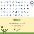 펀아트공작소미술학원