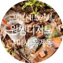 WANTSOME DESSERT | 구미 옥계동카페 버터바를 파는 맛집 원썸디저트 솔직후기