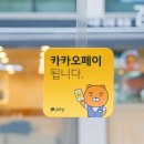 바르다 - 강동구 천호대로168가길 46 | 바르다