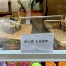 로땡