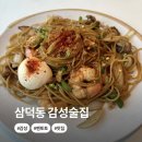 동인초등학교 | 대구삼덕동맛집 [벤토토] 분위기 좋은 술집 솔직 후기