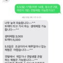 석모도해미지영농조합법인 이미지