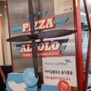 피자알볼로 검단점 | 인천 마전동 맛집 피자알볼로 검단점 꿈을피자 후기